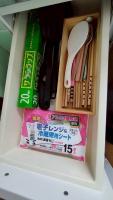 Kanwa Heart House KIXの見取り図または間取り図