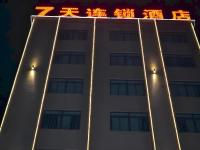 ホテルが所在する建物