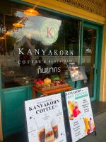 Φαγητό σε αυτός ο ξενώνας ή κάπου εκεί κοντά