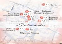 Certifikát, hodnocení, plakát nebo jiný dokument vystavený v ubytování Ἀθῆναι - Athens JetInn