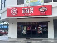 un bâtiment avec un panneau rouge au sommet dans l'établissement 1 Room Studio @ MKH Boulevard 2, à Kajang