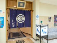 Habitación con cortina azul y blanca en Omagari Empire Hotel, en Daisen