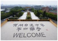 Gallery image of The Grand Hotel in Taipei