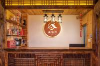 un bar con un'insegna cinese sul muro di Longsheng Xichuangyue B&B Hotel a Heping