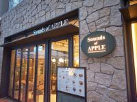 um prédio com uma placa para os sons da maçã em UH FLAT Signature GANGNAM em Seul