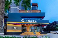 Un edificio con una escalera en frente. en 唐山会展中心远洋城万信r酒店, en Tangshan