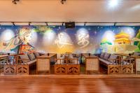 Χώρος καθιστικού στο Xi'an YOLO Guest House