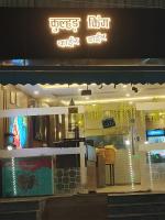 Un restaurante de comida rápida con un cartel en la ventana. en The Jamun Tree, en Muzaffarpur