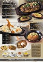 a collage of plates of food on a table at HOTEL MYTH Rinata -ホテル マイス リナータ- Adult Only in Kyoto