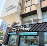 um prédio com uma placa que diz "world shingle" em Sea View Retreat- Self Catering Apartment em Abu Dhabi