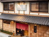 Το κτήριο όπου στεγάζεται  το ryokan