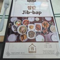 Un menú para un bar de TBI con comida en una mesa. en Zawash, en Chukwani