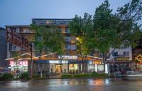 un edificio en una calle frente a un edificio en 归源臻品酒店-Approximately 3 kilometers from the East Gate of Zhangjiajie National Forest Park - Free one-way pick-up or drop-off service for over 3 nights - English speaking customer service, en Hanqiyu