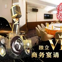 uma sala com um microfone e uma mesa com cadeiras em JB Homestay Bukit Indah WiFi CIQ Mall Legoland Free Parking em Johor Bahru