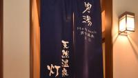 Kiroro 住宿攻略2026:16間雪場內外飯店精選,Club Med 一價全包與小樽札幌住宿銜接