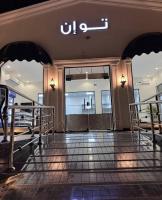 Ảnh trong thư viện ảnh của منتجع حياه رويال الطائف ở Ash Shuwaybiţ