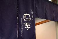 Certifikát, hodnocení, plakát nebo jiný dokument vystavený v ubytování Central Hotel Sasebo