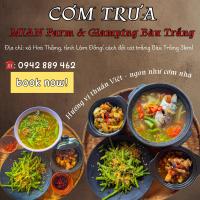 Φαγητό σε οργανωμένο κάμπινγκ ή κάπου εκεί κοντά