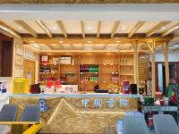 Lounge nebo bar v ubytování Hanfox HOTEL寒香阁 , CHINA Snow Town Store