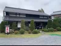 a building with a bunch of bushes in front of it at 天狗の茶屋旅館 in Miyota