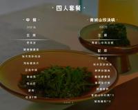 Fotografie z fotogalerie ubytování 路之青城温泉酒店 v destinaci Jiezi Ancient Town