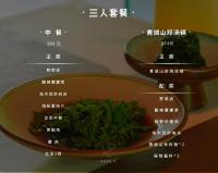 Fotografie z fotogalerie ubytování 路之青城温泉酒店 v destinaci Jiezi Ancient Town