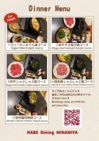 Un menú para un restaurante de dim sum con comida. en Minamiya 山とねこと遊ぶ宿 みなみ家, en Hakuba
