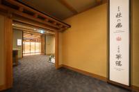 un pasillo vacío con un cartel en la pared en Yumoto Kissho, en Osaki
