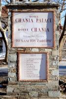 Certifikát, ocenenie alebo iný dokument vystavený v ubytovaní Chania Hotel
