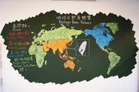 a map of the world with writing on it at Trip GG Hostel in Kaohsiung