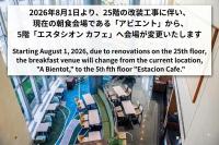 Shibuya Hotel Guide 2026: 15 Great-Value Stays Near Shibuya Station and Shopping Areas