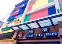 a multicolored building with the flu sign on it at 墾丁大街Kenting Night Market-福賓別館 Fu Bin Inn in Kenting