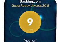 Apollon