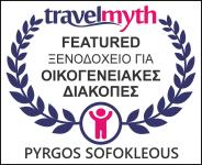 Pyrgos Sofokleous