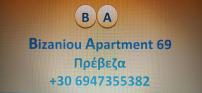 Bizaniou Apartment 69