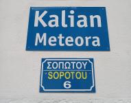 Kalian Meteora