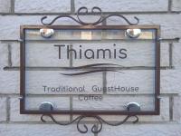 Thiamis Guesthouse