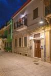 Casa en el Lago -Luxury apartments in the historical center of Ioannina