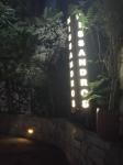 Kissandros Hotel