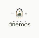 Archontiko Anemos