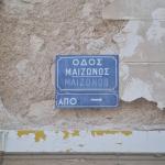 Full apartment near Omonia Square