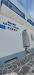 Kato Yialos Paros Rooms