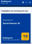 Secret Heaven JK