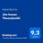 Jim house Thessaloniki