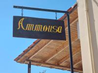 Ammousa Hotel Apartments