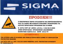 Ξένιος Ζευς Ηλιακτής. Χώρος Χαλάρωσης & Ξεκούρασης