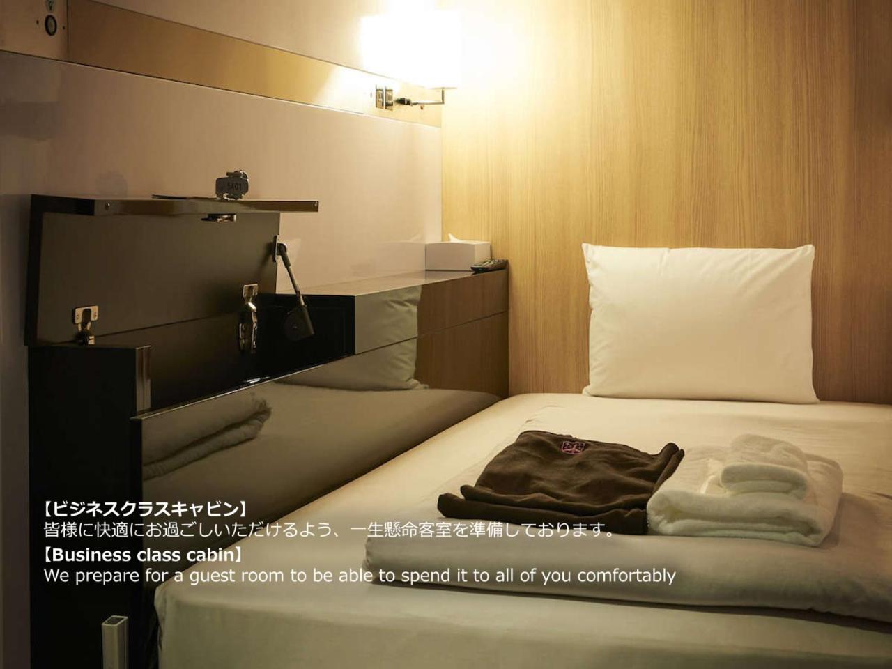 First Cabin Nagasaki — photo 4