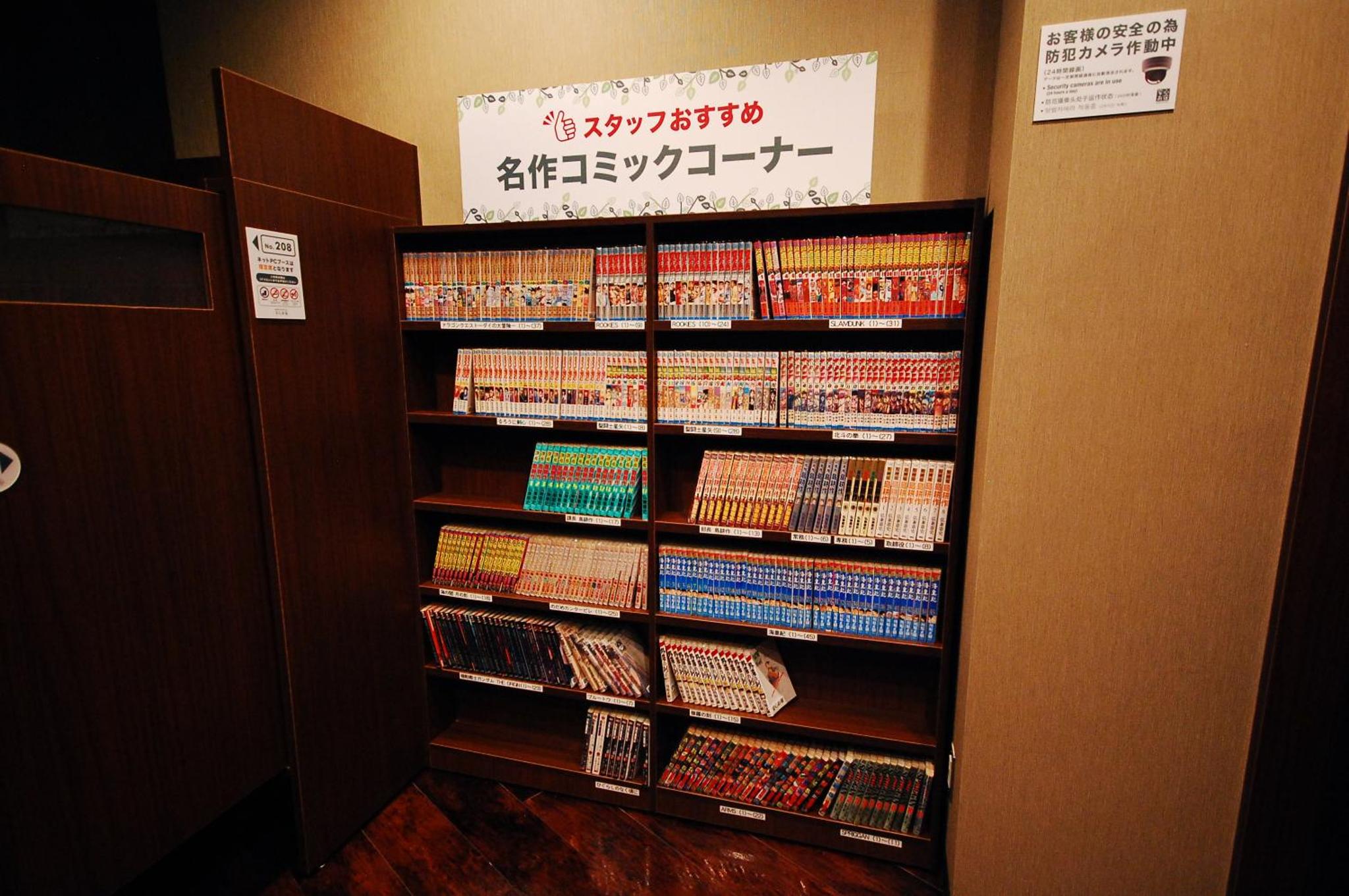 Anshin oyado Tokyo Man Akihabara — photo 10