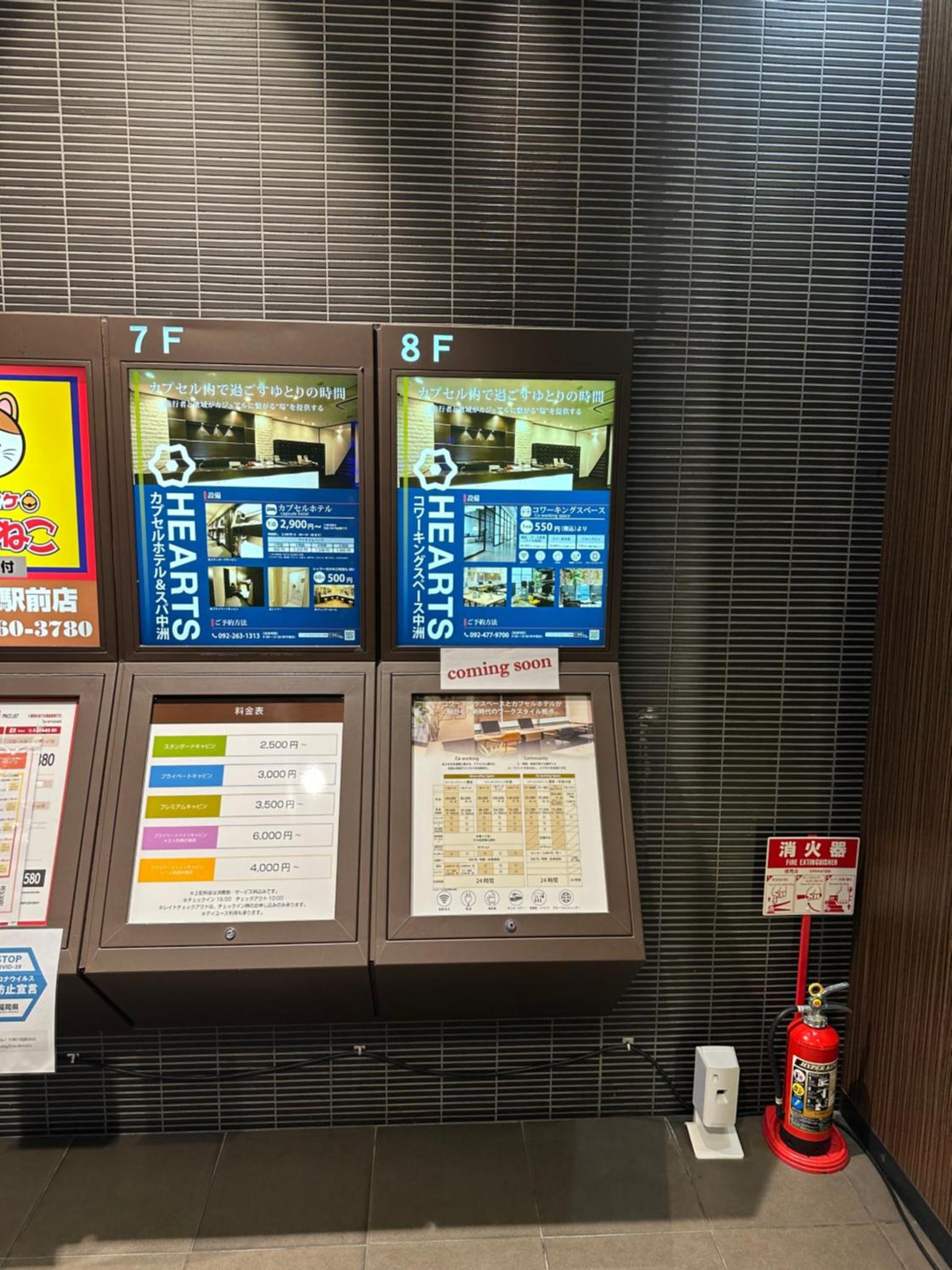 HEARTS Capsule Hotel & Spa Nakasu -Male only- — photo 12