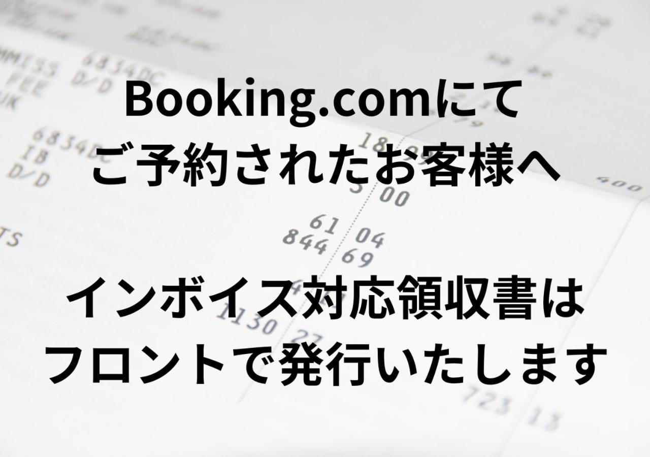 Atsugi Capsule Hotel — photo 8